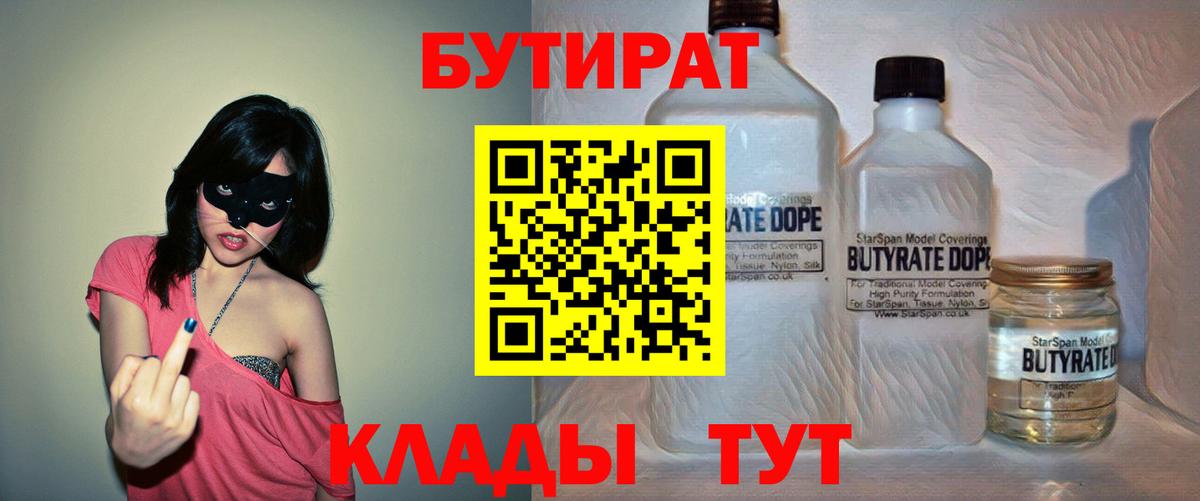 МЕФ кристаллы  Павловский Посад  Каннабис  MDMA  Гашиш  Магазины продажи наркотиков  Cocaine  LSD-25  A-PVP СОЛЬ   НБОМе  Вход с VPN 