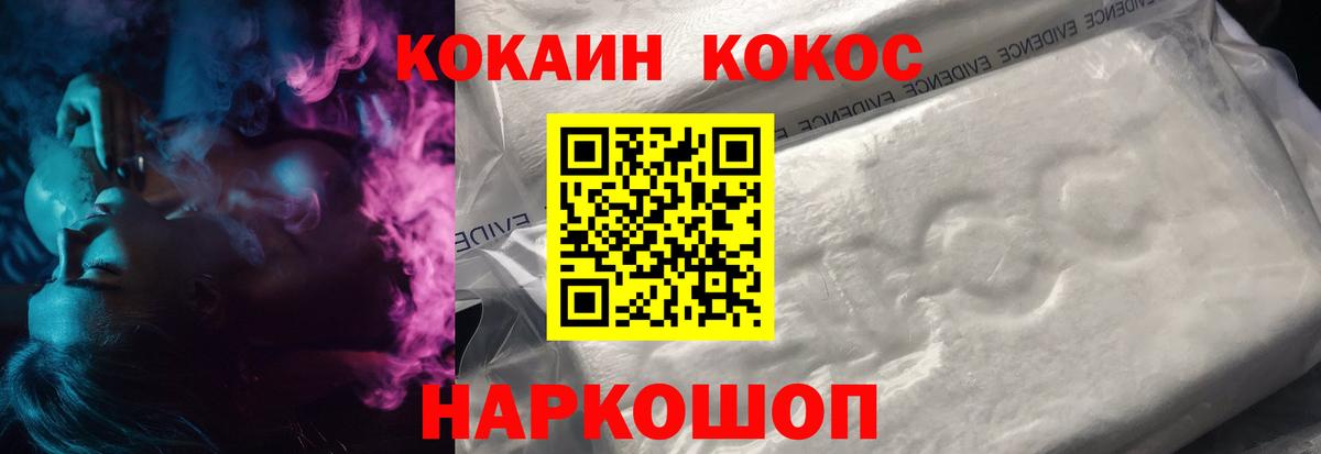 КОКАИН Боливия Павловский Посад
