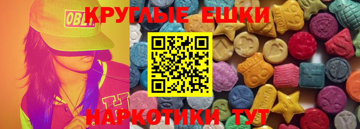 Ecstasy TESLA  Экстази VHQ  Павловский Посад  Вход с VPN 