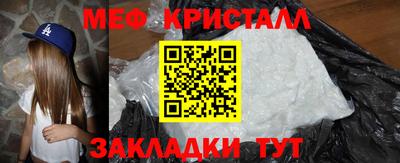 альфа пвп Уссурийск