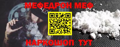 альфа пвп Уссурийск