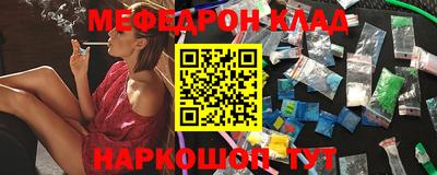 бутират Усть-Илимск