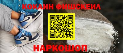 альфа пвп Уссурийск