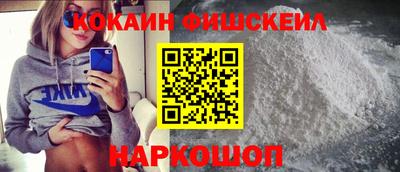 альфа пвп Уссурийск