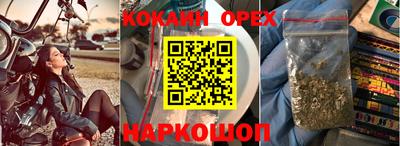 ешки Усть-Джегута