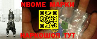 бутират Усть-Илимск