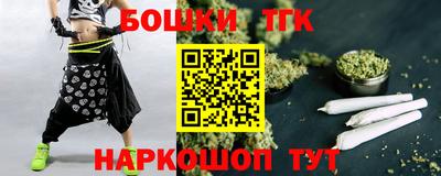 бутират Усть-Илимск