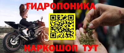альфа пвп Уссурийск