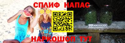 альфа пвп Уссурийск