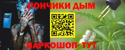 альфа пвп Уссурийск