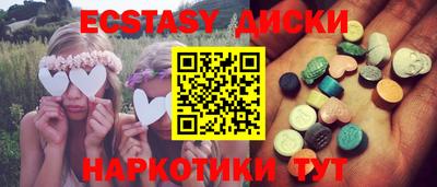 бутират Усть-Илимск