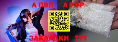 бутират Усть-Илимск