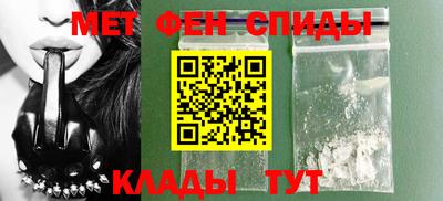 альфа пвп Уссурийск