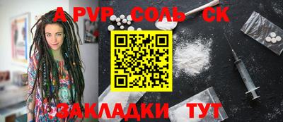 ешки Усть-Джегута