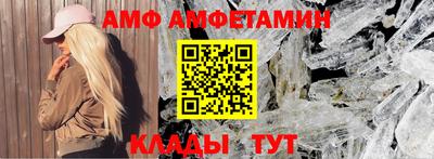 альфа пвп Уссурийск