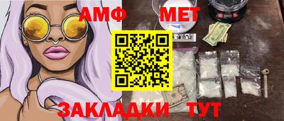 альфа пвп Уссурийск