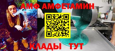 бутират Усть-Илимск