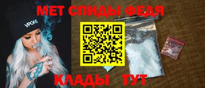 альфа пвп Уссурийск