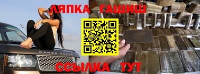 бутират Усть-Илимск
