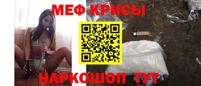 альфа пвп Уссурийск
