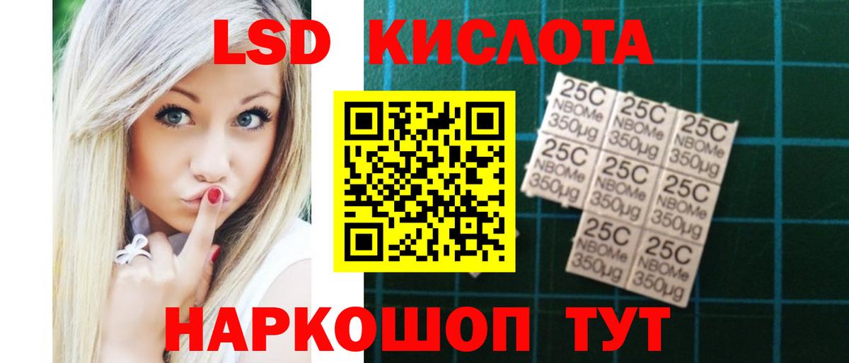 ЛСД экстази ecstasy  LSD-25 экстази ecstasy  Павловский Посад  Вход с VPN 