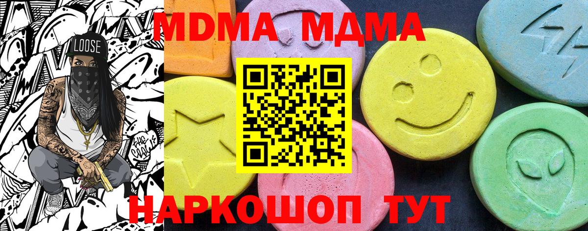 МДМА VHQ Павловский Посад