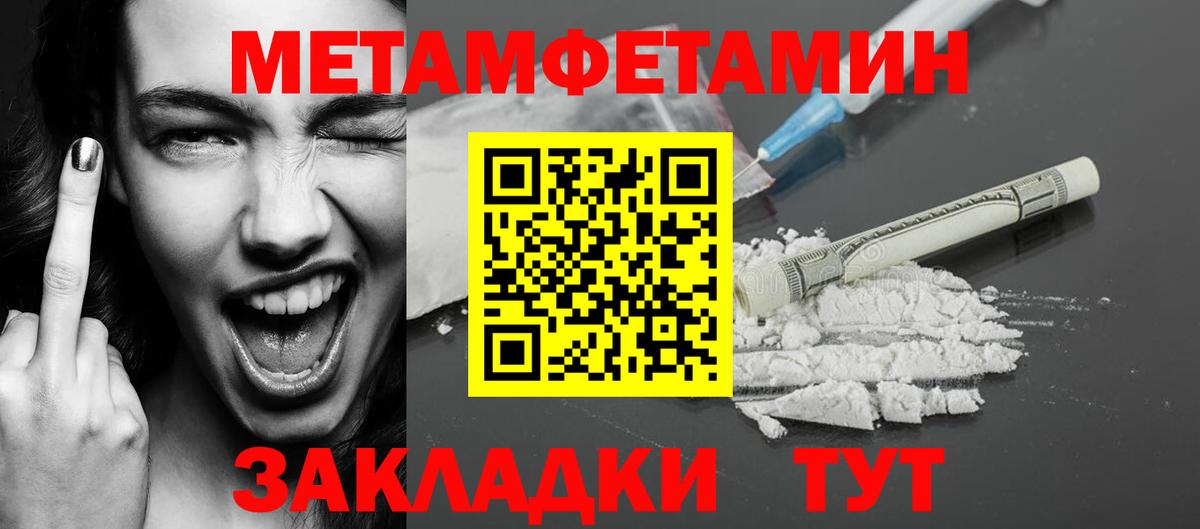 Павловский Посад  МЕТАМФЕТАМИН витя  Вход с VPN  МЕТАМФЕТАМИН витя 