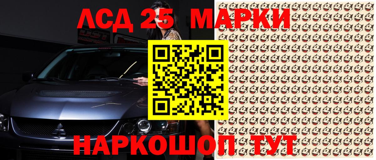 Марки N-bome 1,5мг Павловский Посад