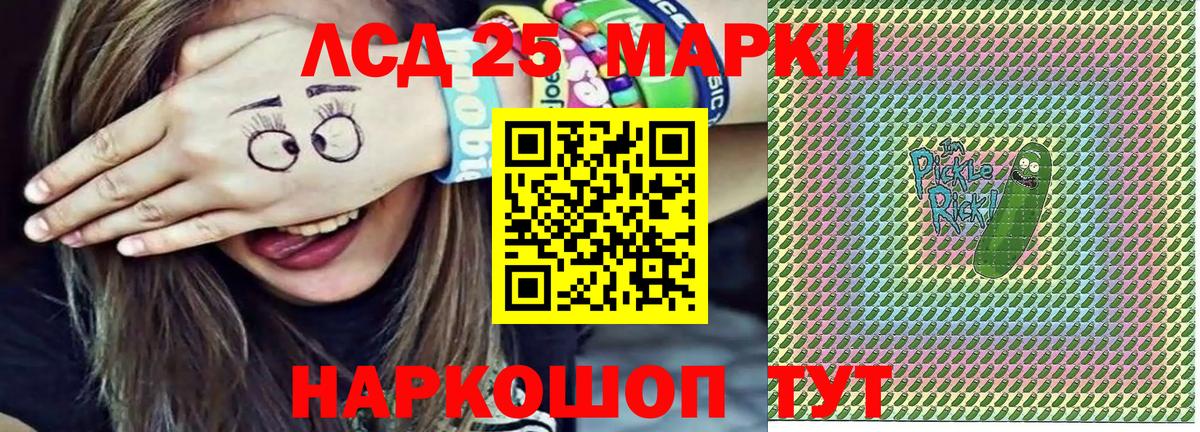 Марки NBOMe 1,8мг  Марки N-bome  Павловский Посад  Марки NBOMe 1,8мг  Вход с VPN 