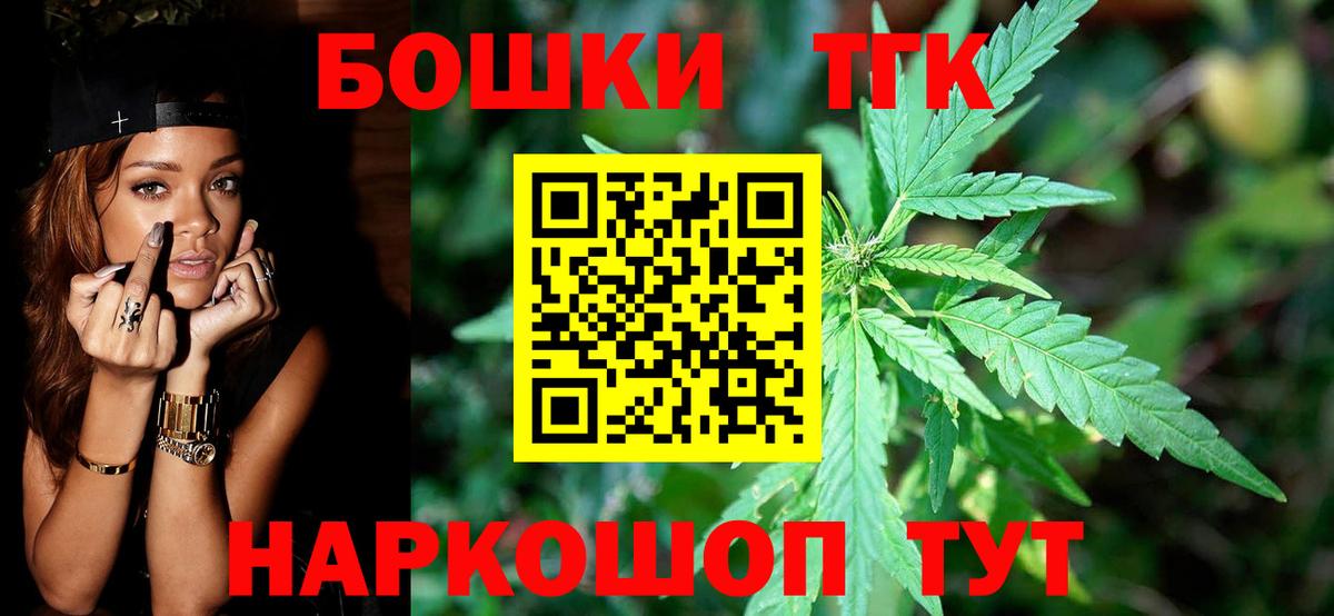 Конопля OG Kush Павловский Посад