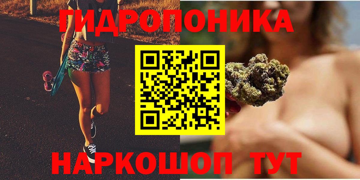 Шишки марихуана THC 21%  Конопля THC 21%  Вход с VPN  Павловский Посад 
